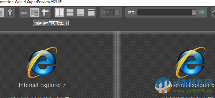 SuperPreview(网页开发调试利器)下载 4.0 官方版