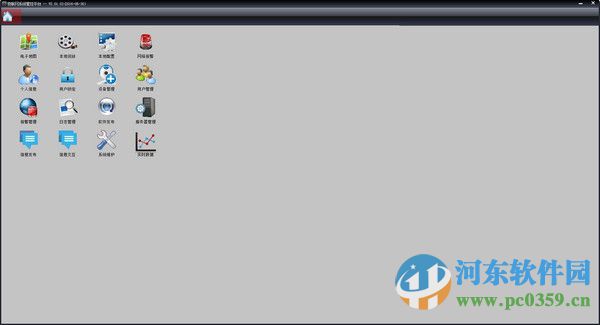 睿网物联智能农业管控系统 2.01.03 官方版