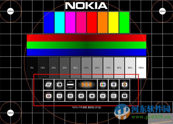 Nokia Monitor Test(显示器测试软件) 2.0 绿色汉化版