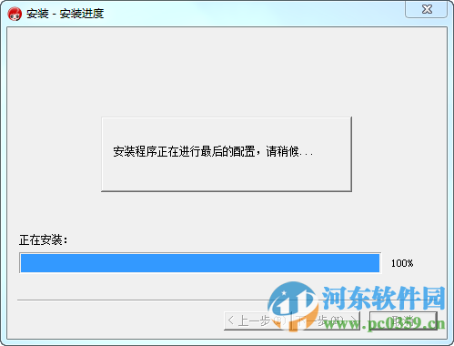 讯鸟启通宝官方下载 4.0.1 官方最新版