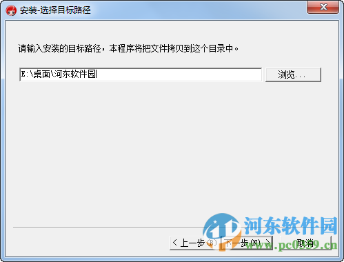 讯鸟启通宝官方下载 4.0.1 官方最新版