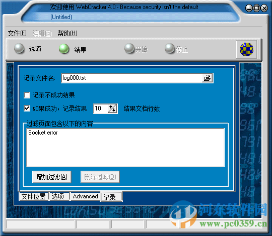 webcrack下载(绿色汉化版) 4.0 汉化版
