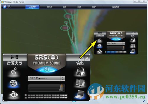 srs premium sound(音效增强软件) 2.7.0.0 官方中文版