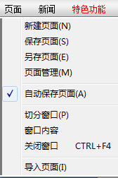 金山云微盘分析系统客户端 5.1.65 官方版