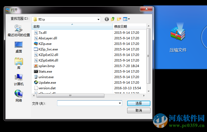 极压下载 1.2.0.6 官方版
