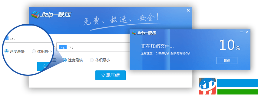 极压下载 1.2.0.6 官方版