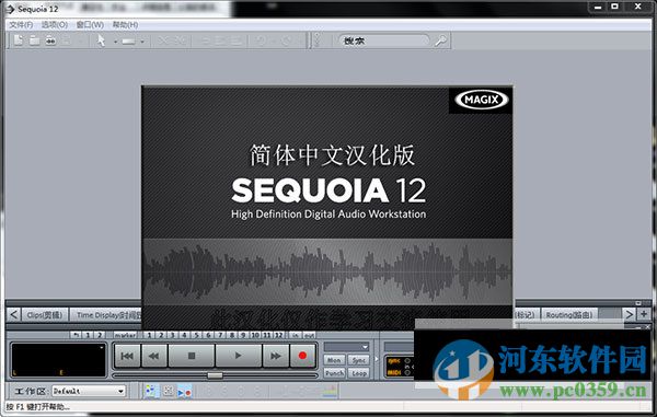 magix sequoia v12(音频处理工具) 12 汉化免费版