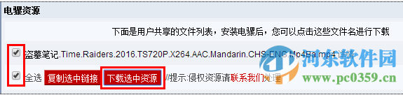 电骡(eMule)下载a/b 附使用方法 0.5a 官方最新版
