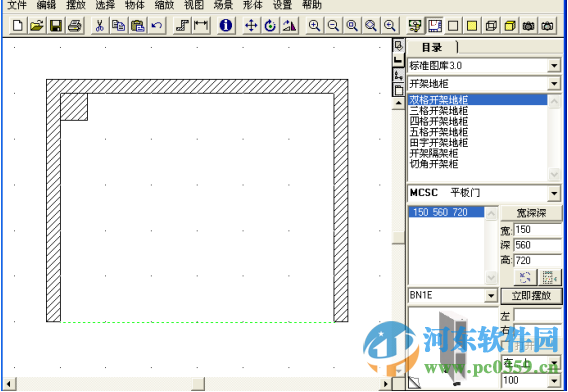 橱柜设计软件(KitchenDraw) 教程 6.5 中文免费版