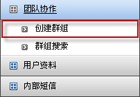 文献管理软件(NoteFirst) 4.1.2015 官方版