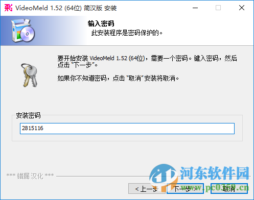 VideoMeld中文下载(音频编辑软件) 1.58 双语中文版