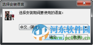 8090模特卡制作工具下载 1.0 免费版