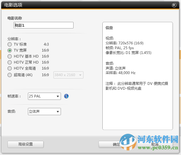 nero video 2015下载(序列号) 16.0.16 中文便携版