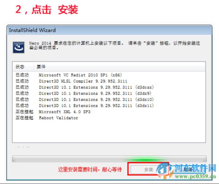 nero2014 附最新永久序列号/注册机 15.0.5600 中文版