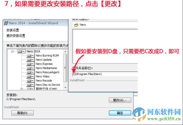 nero2014 附最新永久序列号/注册机 15.0.5600 中文版