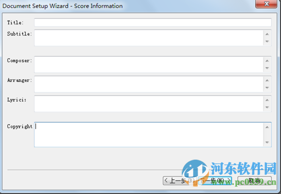 FINALE打谱软件下载 (教程) 2016 免费版