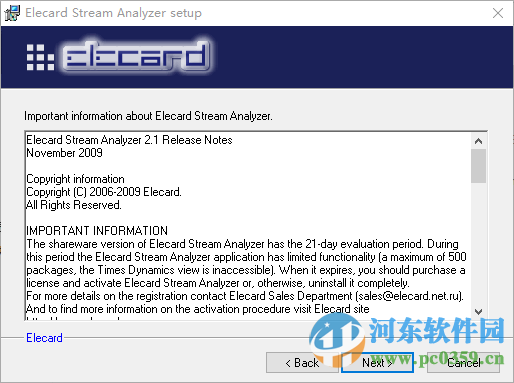 Elecard Stream Analyzer(码流分析工具) 下载 2.3 免费版