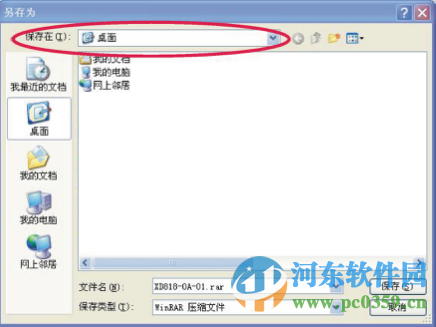 融得利点钞机升级程序下载 1.0 绿色免费版