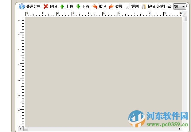 星智名片设计系统 2.15 免费版