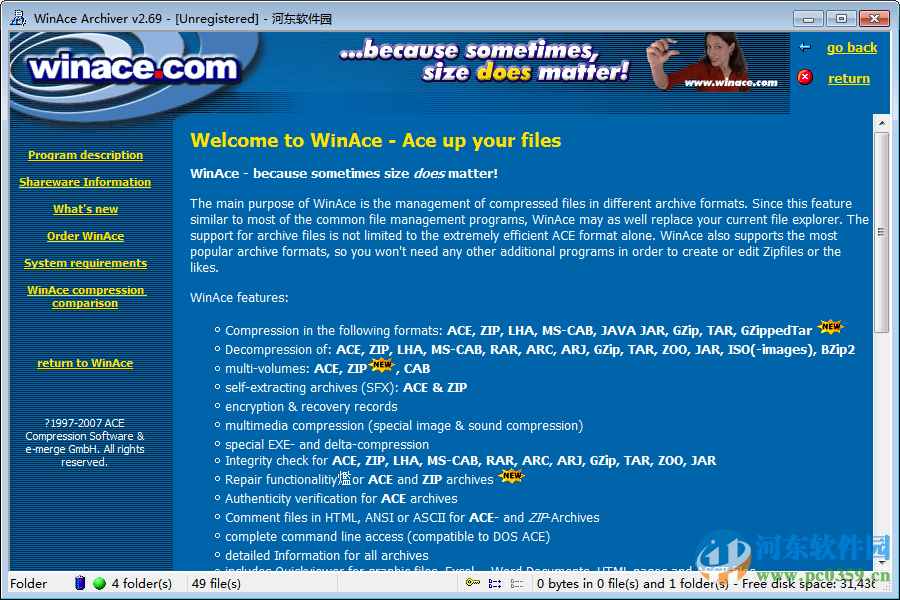 WinAce下载 2.65 中文汉化版