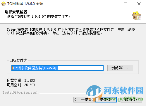 tom围棋下载 1.9.6.0 官方最新版