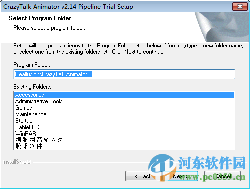 CrazyTalk Animator2 下载 2.14 免费版