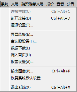 安信行情软件下载 17.04.11 官方版