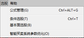 安信行情软件下载 17.04.11 官方版