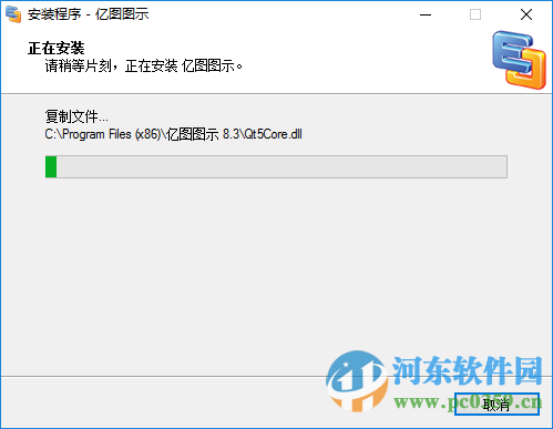 EdrawSoft Edraw Max(亿图图示专家)