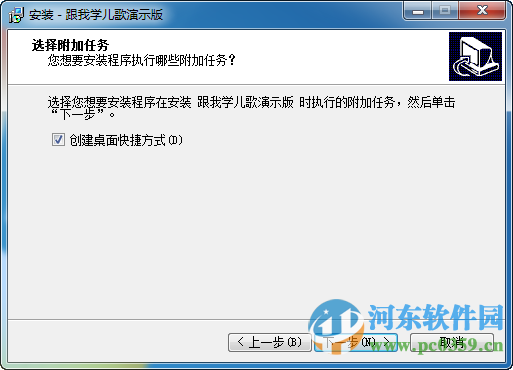 跟我学儿歌 6.0 免费版