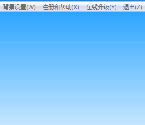 跟我学儿歌 6.0 免费版
