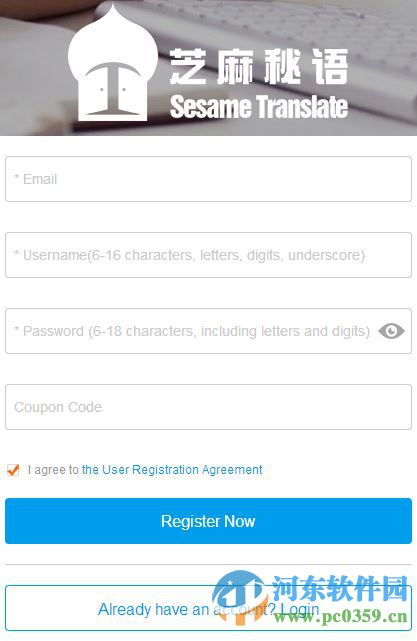 Sesame Translate(芝麻秘语翻译软件) 1.0.0.123 官方最新版