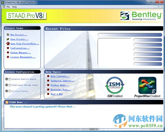 钢结构详图设计软件(ProSteel)下载 18.0 汉化免费版
