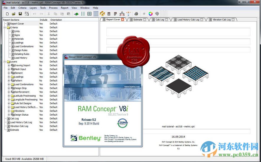 钢结构详图设计软件(ProSteel)下载 18.0 汉化免费版