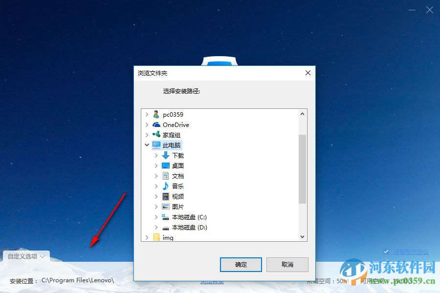 联想杀毒软件下载 1.0.25 官方版