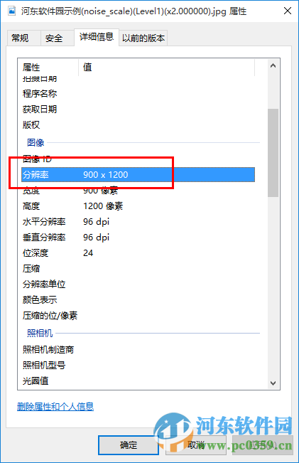 waifu2x caffe(二次元降噪放大神器)32位/64位 1.0.0 最新免费版
