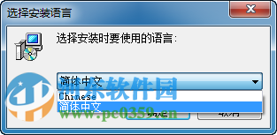 雨阳打字通 1.0 免费版