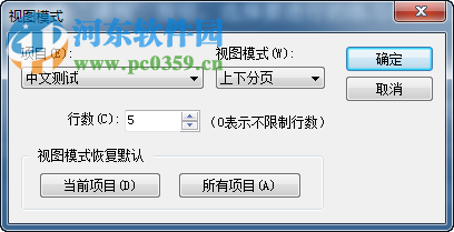 雨阳打字通 1.0 免费版