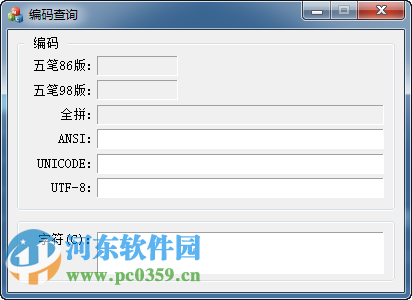 雨阳打字通 1.0 免费版