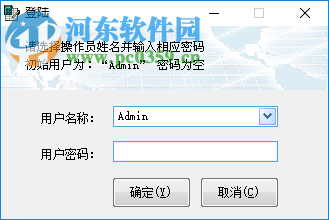 易峰计件工资软件下载 1.12 免费版
