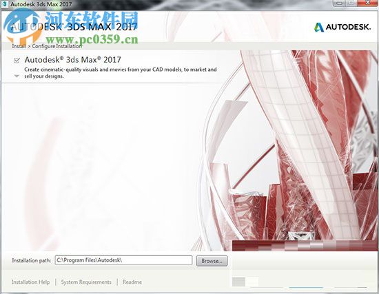 Autodesk 3ds Max(3d建模制作软件)下载 附安装教程 2017 官方免费版