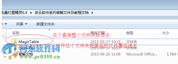 依云cad批量打图精灵下载 6.4 已授权版