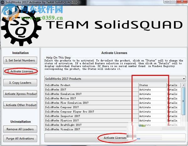 SOLIDWORKS2017下载 2017 中文破解版