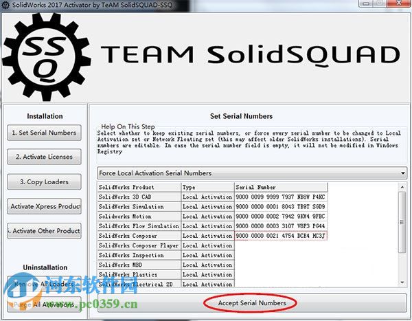 SOLIDWORKS2017下载 2017 中文破解版