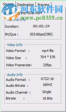 h264格式转换下载 2.0 免费版