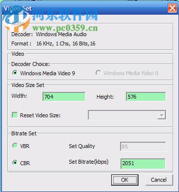 h264格式转换下载 2.0 免费版