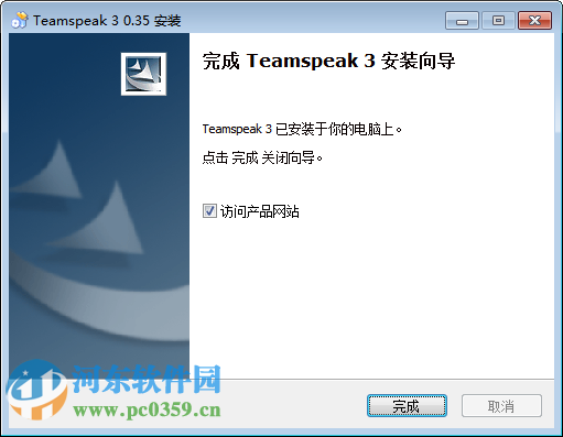 TS语音(TeamSpeak) 3.2.5 官方中文版