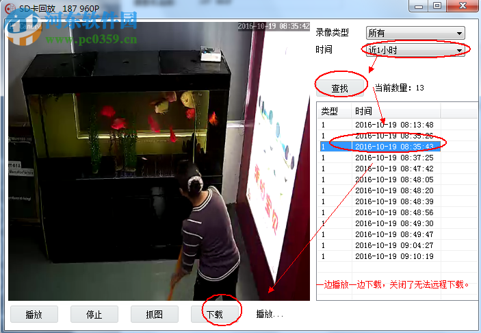 easyn 易视眼软件下载 3.0.2.5 官方版