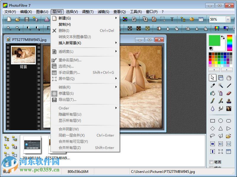 PhotoFiltre( 图片编辑工具)下载 7.21 中文绿色版