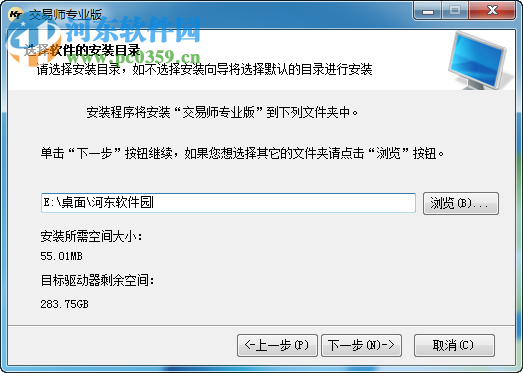 交易师专业数据分析系统下载 3.0.7 官方版
